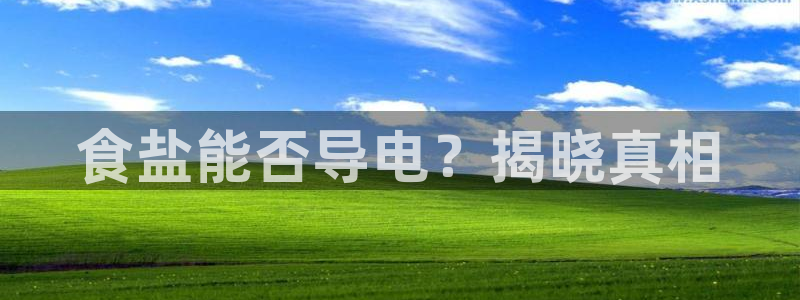 威九国际网站进入客服中心怎么退出