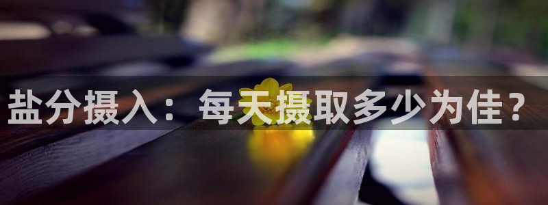 威九国际A