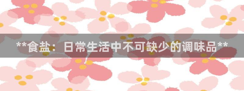 威九国际8ⅹ8x