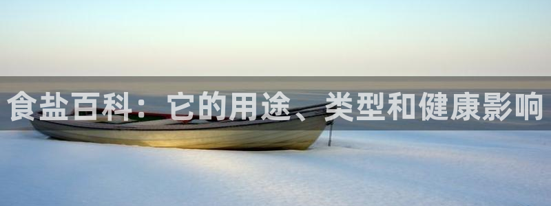 威九国际app网站官网