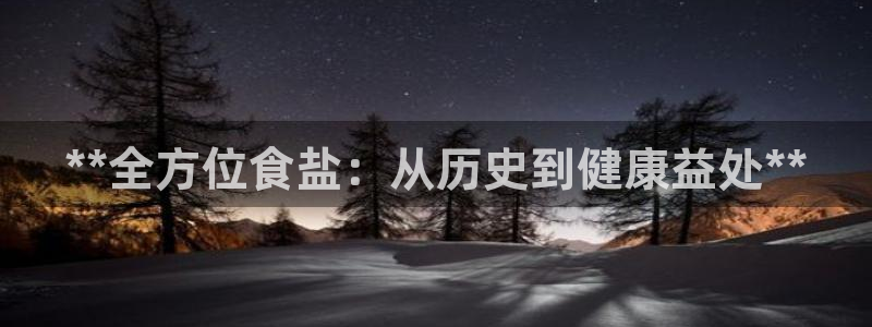 威九国际EVA