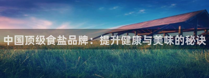 威九国际哪国的