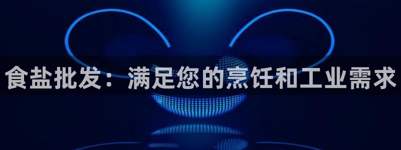 威九国际78mb游戏