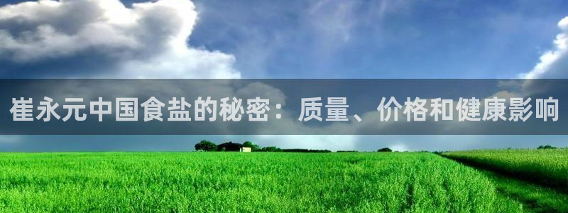 66m威九国际成长模式