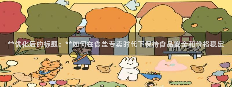 威九国际app