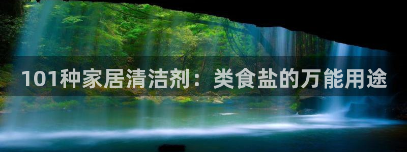 威九国际真人游戏