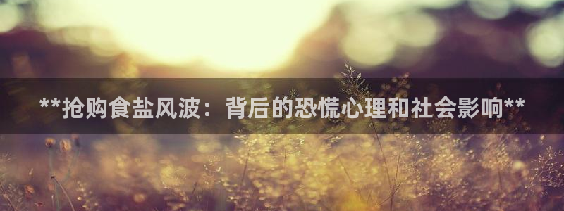 威九国际可以提现吗