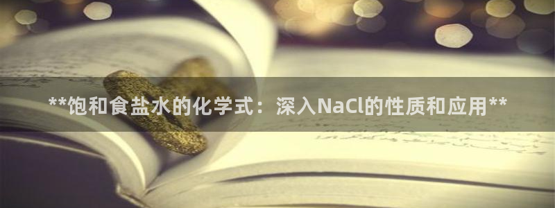 威九国际下载官网app
