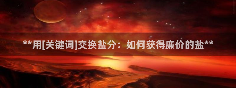 威九国际真人游戏