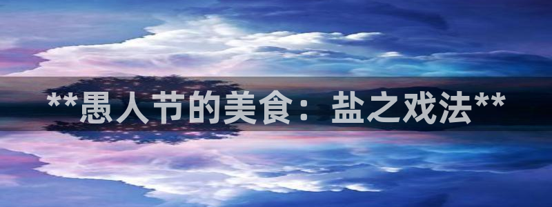 威九国际v9
