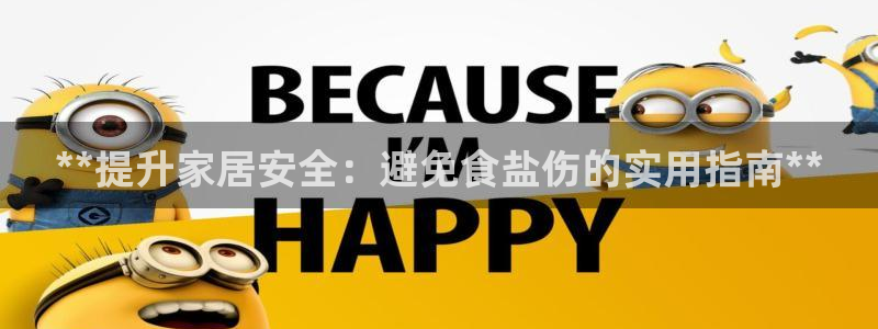威九国际留学