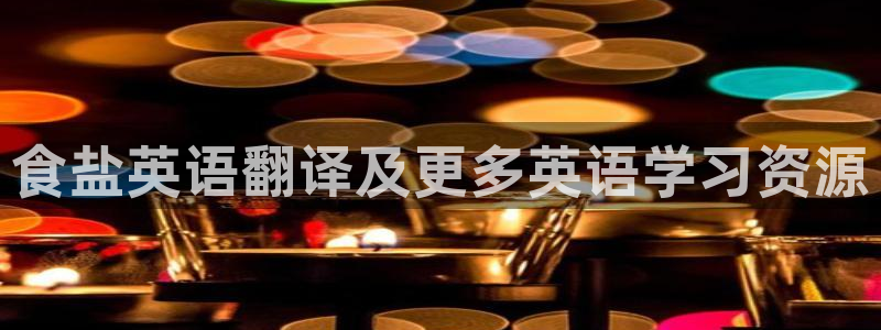 威九国际网站进入产品中心怎么进