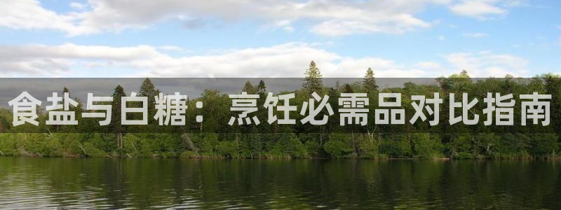 威九国际FF