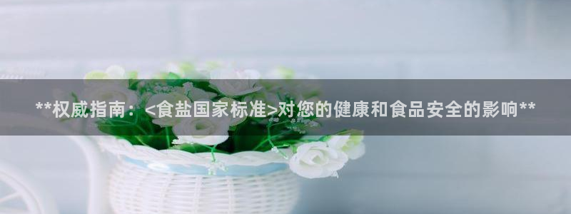 威九code6070