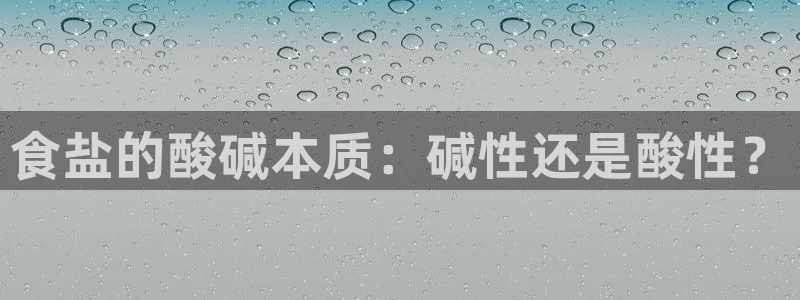 威九国际可以提现吗是真的吗
