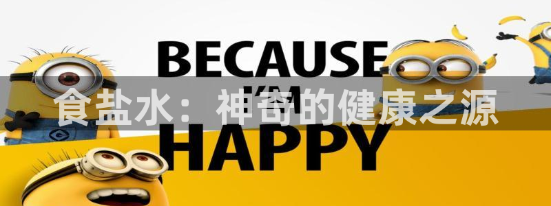 威九国际精彩视频2022年