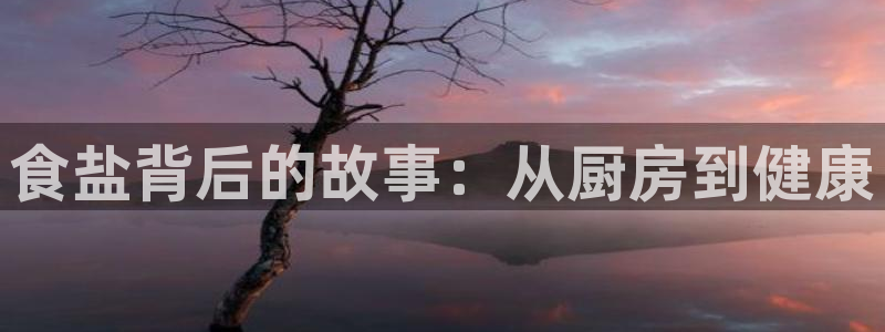 威九国际第一页