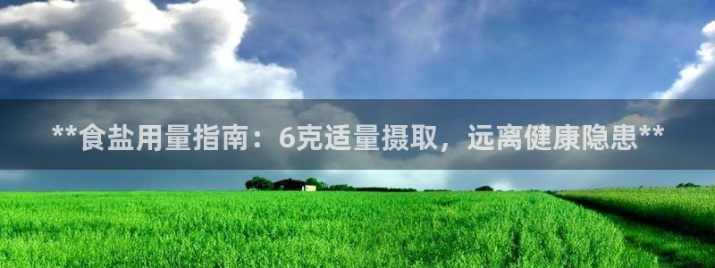 威九国际海域