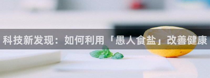 威九国际网站链接