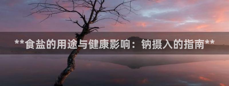 威九国际78mann