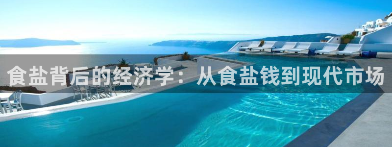威九国际空降