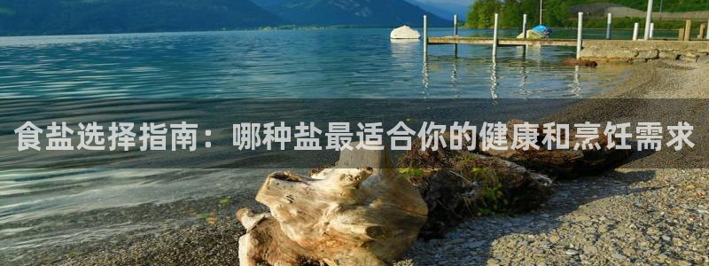 威九国际66m66成长模式