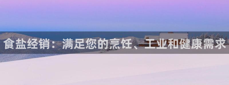 威九国际入囗
