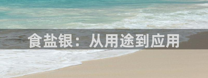 威九国际游戏