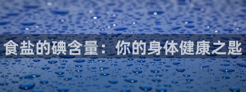 威九国际能提现吗是真的吗