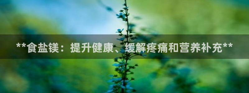 威九国际66mm66