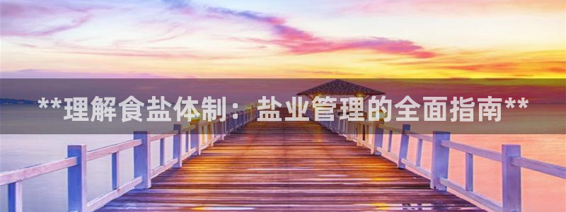 威九国际78m九妹