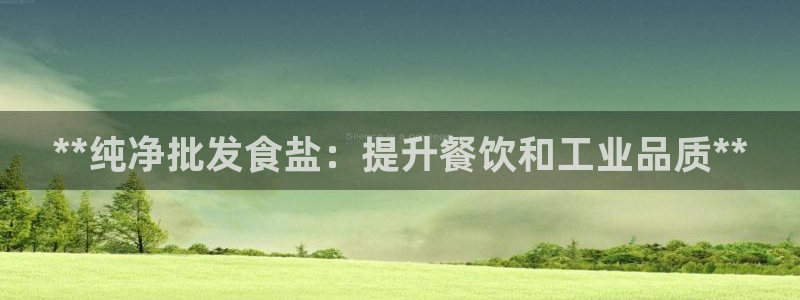 威九国际空降视频