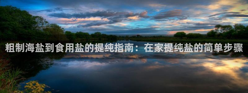 威九国际和之前