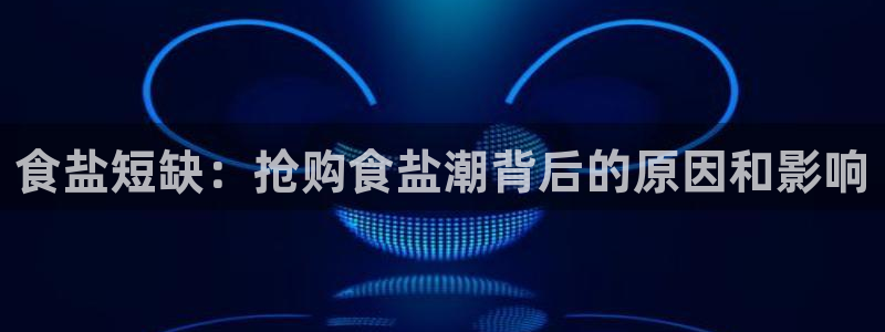 威九国际可以提现吗