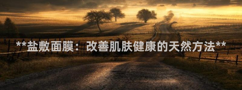 威九国际的金融服务