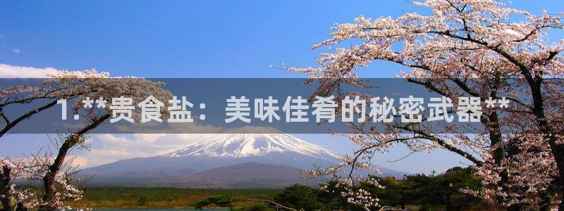 威九国际78m