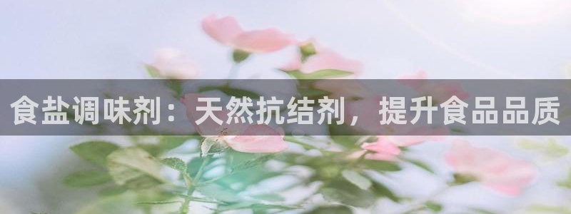 威九国际女星