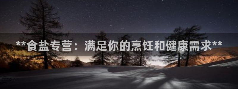 威九国际EVA0001