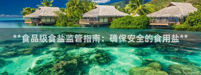 威九国际体育