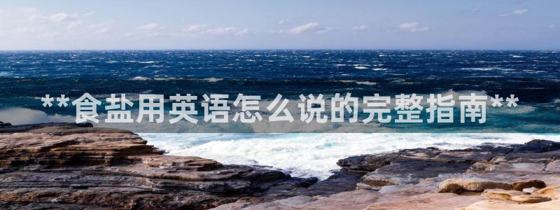 威九国际app网站安全吗