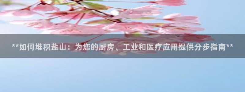 威九国际集团66m一6在线