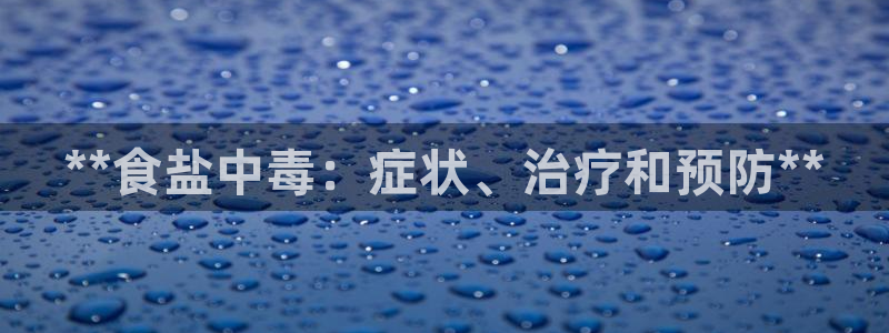 威九国际网站是多少