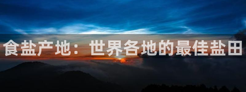 威九国际成长模式怎么样