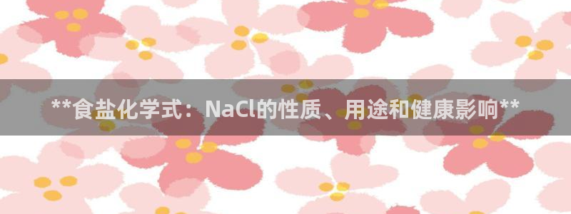 威九国际APP大全
