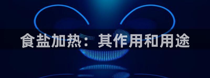 威九国际网站客服电话多少号码