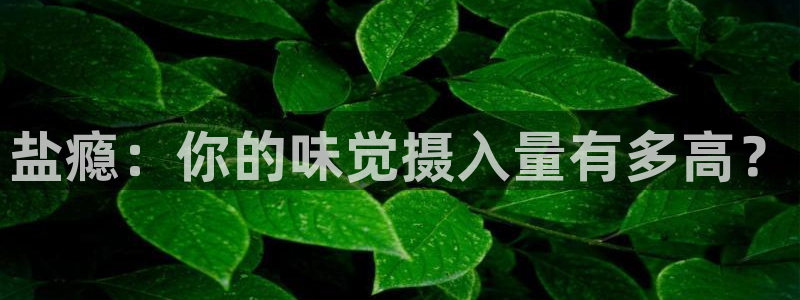 威九国际瘫痪丈夫眼见证
