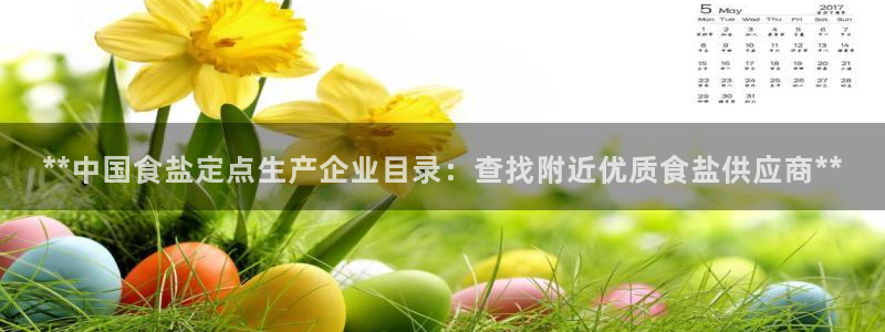 威九国际成长模式怎么样