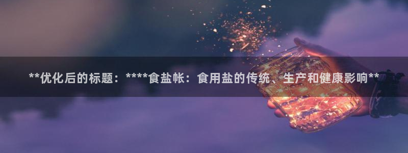 威九国际fX8x