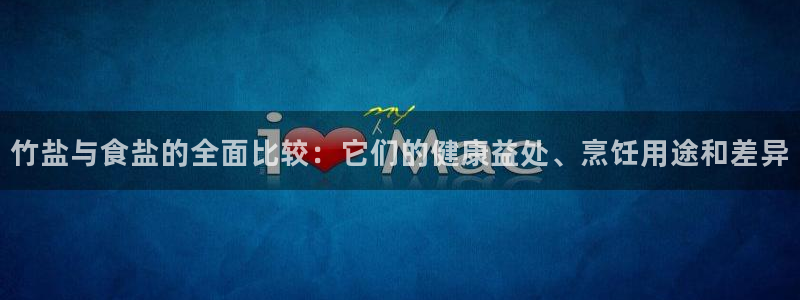 威九国际集团66m一6