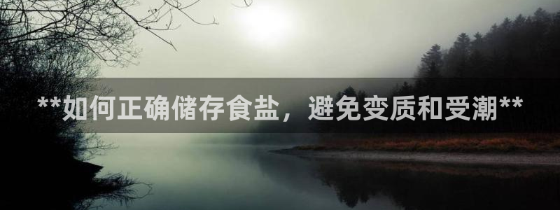威九code6070